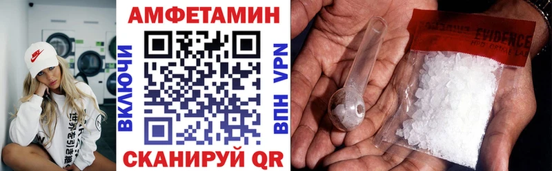 АМФ VHQ  Лодейное Поле 