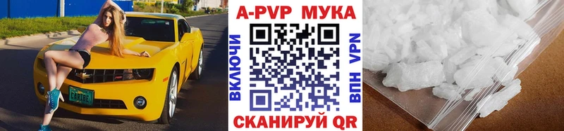 хочу   Лодейное Поле  МЕГА как зайти  APVP СК КРИС 