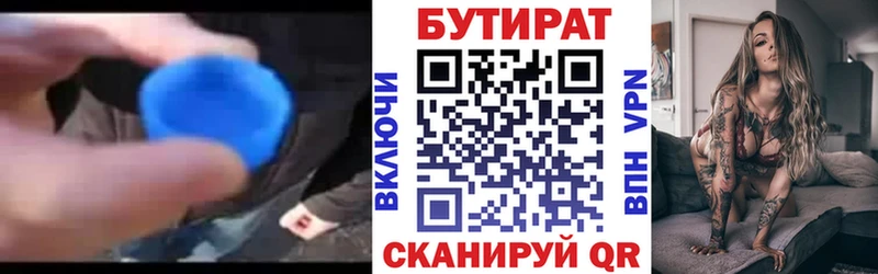 как найти закладки Лодейное Поле даркнет клад БУТИРАТ Butirat