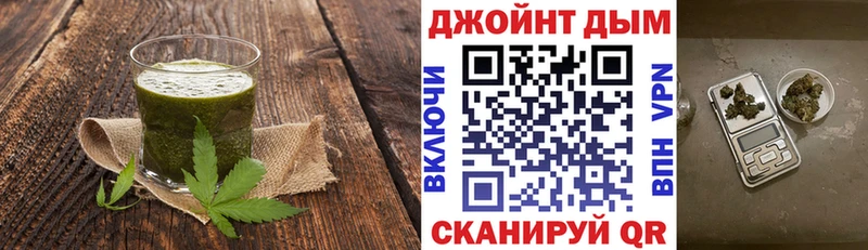 Еда ТГК конопля  Лодейное Поле 