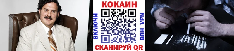 КОКАИН 98% дарнет шоп Лодейное Поле