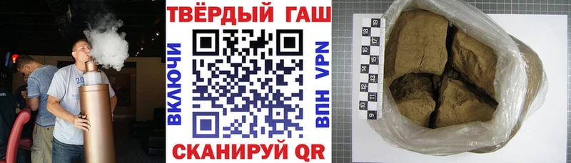 Гашиш убойный  Лодейное Поле 
