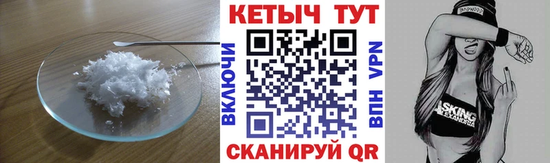 купить  сайты  Лодейное Поле  Кетамин ketamine 