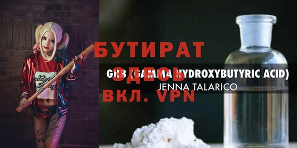 spice Абинск
