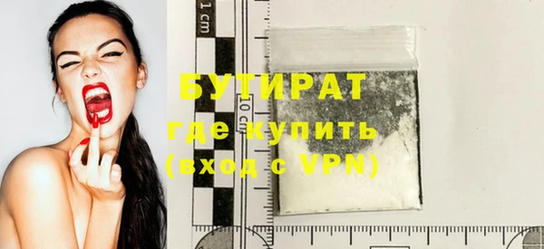стаф Абаза