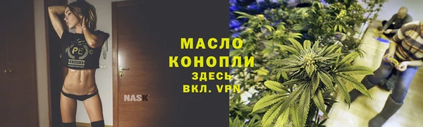меф Абдулино