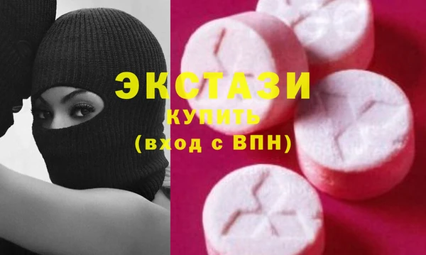 меф Абдулино