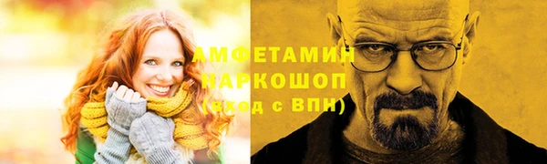 стаф Абаза