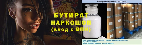 PSILOCYBIN Россошь