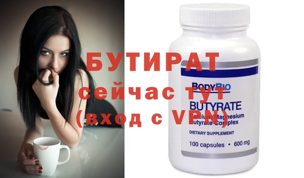 стаф Абаза