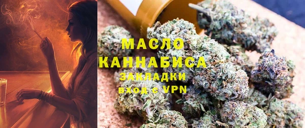 меф Абдулино