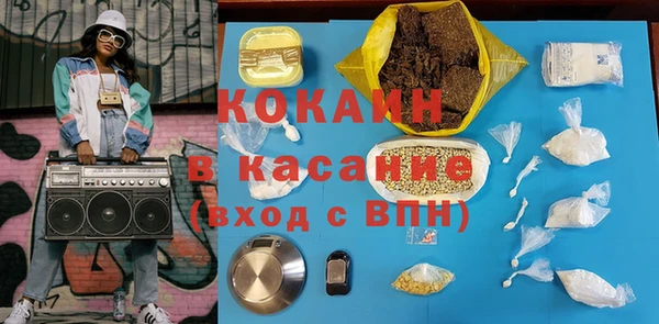 кокаин перу Алзамай