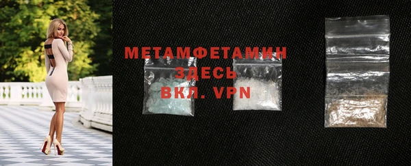 ECSTASY Галич