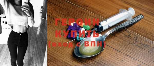 spice Абинск