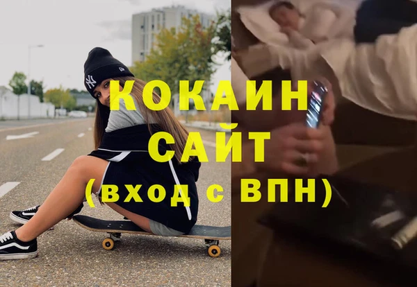 стаф Абаза