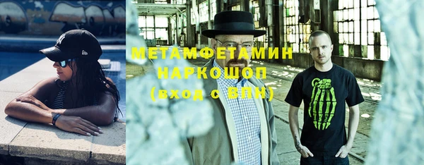 меф Абдулино