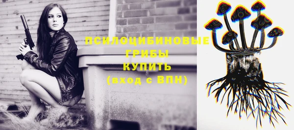меф Абдулино