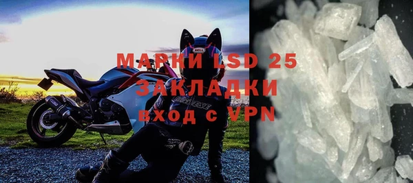 PSILOCYBIN Россошь