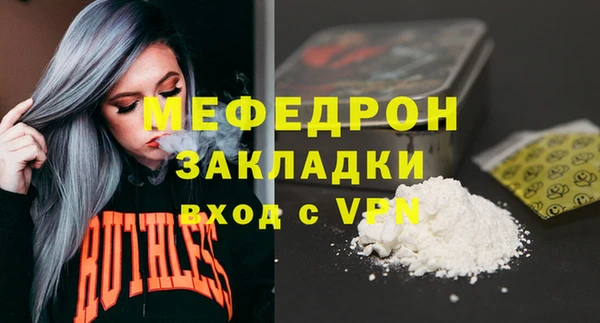 экстази Гвардейск