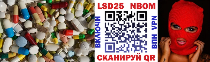 Лсд 25 экстази ecstasy Лодейное Поле