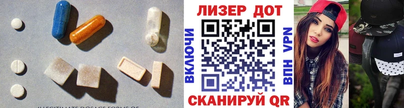 ЛСД экстази кислота Лодейное Поле