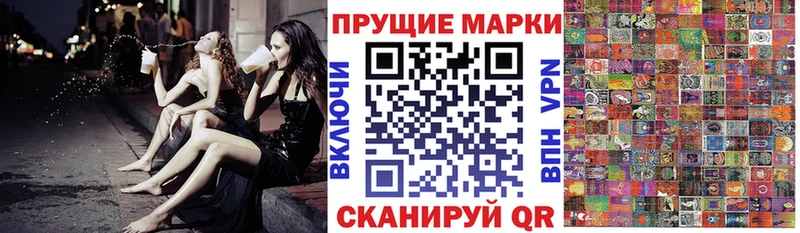 Марки N-bome 1,5мг  Лодейное Поле 