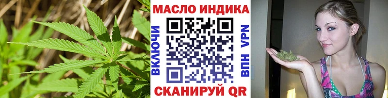 ТГК вейп с тгк  Лодейное Поле 